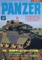 šۥߥ꥿꡼ PANZER 1991ǯ6 ѥĥ