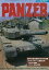 šۥߥ꥿꡼ Ͽ)PANZER 1994ǯ6 NO.251