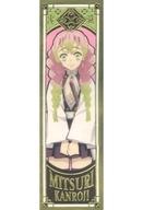 【中古】食玩 ステッカー・シール 11.甘露寺蜜璃 「鬼滅の刃 禰豆子のチョコバー」