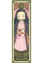 【中古】食玩 ステッカー・シール 2.竈門禰豆子 「鬼滅の刃 禰豆子のチョコバー」