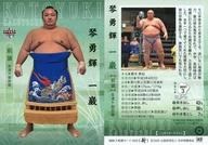 【中古】BBM/レギュラーカード/BBM2020 大相撲カード「新」 42[レギュラーカード]：琴勇輝 一巖