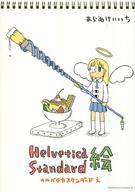 ͥåȥå׽ٲϲŷԾŹ㤨֡šB6ߥå Helvetica Standard (إ٥ פβǤʤ650ߤˤʤޤ