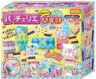 【新品】おもちゃ パチェリエ かわ