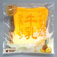 【中古】スクイーズ(食品系/雑貨・小物) パイナップル 「復刻版 牛乳ひたしパンミニ スクイーズ マスコット 第二弾」