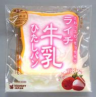 【中古】スクイーズ(食品系/雑貨・小物) ライチ 「復刻版 牛乳ひたしパンミニ スクイーズ マスコット 第二弾」