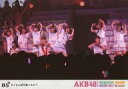 【中古】生写真(AKB48・SKE48)/アイド