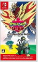 【中古】ニンテンドースイッチソフト ポケットモンスター シールド + エキスパンションパス