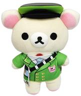 楽天市場】山手線 リラックマ ぬいぐるみの通販
