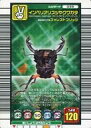 【中古】ムシキング/ムシカード/2005セカンドプラス 039：インペリアリスツヤクワガタ