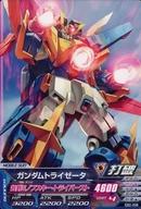 安いガンダムトライゼータ ガンダムトライエイジの通販商品を 安いガンダムトライゼータ ガンダムトライエイジの通販商品を