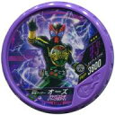 【中古】仮面ライダーブットバソウル/★★★/特/ブースターパックモット01弾 EX095 ★★★ ： コード保証なし 仮面ライダーオーズ タトバ コンボ(パープルアイ)