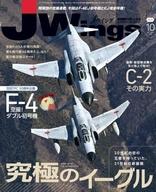 šۥߥ꥿꡼ J-Wings 2019ǯ10