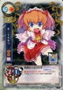 【中古】リセ/U/キャラクター/東方銀符律ver7.0 TH-0526[U]：サニーミルク