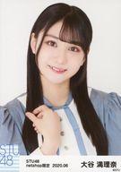 【中古】生写真(AKB48・SKE48)/アイドル/STU48 大谷満