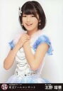 【中古】生写真(AKB48・SKE48)/アイドル/SKE48 北野瑠