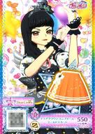 【中古】プリパラ/レア/プリチケ/ボトムス/ラブリー/Dear Crown/ジュエル3弾 リングマリィコレクション J3-108[R]：ディアクラウンユニフォームゴールドスカート