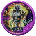 【中古】仮面ライダーブットバソウル/★★★★/特/キット01弾 K013 ★★★★ ： コード保証なし 仮面ライダージオウ オーマフォーム