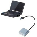 【中古】トレーディングフィギュア 5 ノートPC&DVDドライブ 「手...(3)