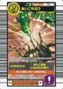 【中古】ムシキング/わざカード/2005 ファーストプラス 011:あいこやぶり(3)