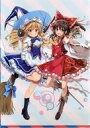 【中古】クリアファイル 博麗霊夢&霧雨魔理沙 A4クリアファイル 「東方Project×アトレ秋葉原 博麗神社~秋祭り2019」 Tカード購入特典