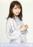 【中古】生写真(乃木坂46)/アイドル/乃木坂46 秋元真夏/上半身・スペシャル衣装25/「乃木坂46 2020.April-II」WebShop 限定ランダム生写真