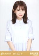 【中古】生写真(乃木坂46)/アイドル/乃木坂46 秋元真夏/上半身・シフォンワンピ/「乃木坂46 2020.June-IV」WebShop 限定ランダム生写真
