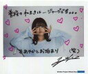 【中古】生写真(ハロプロ)/アイドル/こぶしファクトリー こぶしファクトリー/広瀬彩海/印刷メッセージ入り・横型・バストアップ・衣装青・両手パー/広瀬彩海 生写真『“広瀬彩海 ポラハロ!”』<ポラサイズ>
