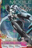 【中古】ガンダムトライエイジ/マスターレア/モビルスーツ/EVOL BOOST!! 2弾 EB2-031[M]：モビルドールメイ