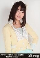 【中古】生写真(AKB48・SKE48)/アイドル/AKB48 高島祐利奈/「AKB48グループ 冬だ!ライブだ!ごった煮だ!〜遠征出来なかった君たちへ〜 舞浜アンフィシアター」会場限定生写真