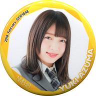 発売日 2018/02/03 メーカー - 型番 - 備考 商品解説■NMB48公式グッズの「ランダム缶バッジ 2018.January」です。【商品詳細】サイズ：直径約5.7cm 関連商品はこちらから