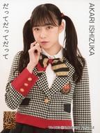 【中古】生写真(AKB48・SKE48)/アイド