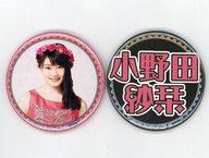【中古】バッジ・ピンズ(女性) 小野田紗栞(つばきファクトリー) 缶バッジセット 2018 Summer 2個組 Hello! Projectオフィシャルショップ限定