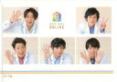 【中古】クリアファイル 嵐 嵐先生A5クリアファイル 「嵐のワクワク学校オンライン」