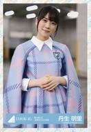 【中古】生写真(乃木坂46)/アイドル/日向坂46 丹生明里/上半身/日向坂46 ランダム生写真 【君に話しておきたいこと衣装】