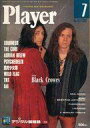 【中古】音楽雑誌 YOUNG MATES MUSIC Player 1992年7月号 No.317 YMMプレイヤー(3)