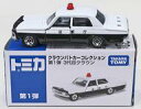 【中古】ミニカー 1/65 3代目クラウン 警視庁(ホワイト×ブラック) 「トミカ クラウンパトカーコレクション 第1弾」 イオン特注