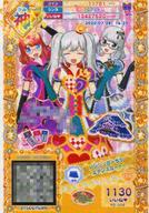 【中古】プリパラ/神レア/マイチケ/