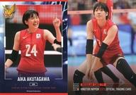 【中古】スポーツ REGULAR CARD 79[レギュラーカード]：芥川愛加