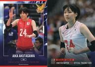 【中古】スポーツ REGULAR CARD 82[レギュラーカード]：芥川愛加