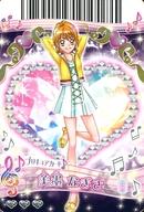 発売日 2009/03/01 メーカー バンダイ 型番 - 備考 分類：プリキュアカード/レア度：ノーマル 関連商品はこちらから GoGoドリームライブ　 バンダイ　