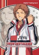 【中古】アニメ系トレ