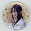 【中古】バッジ・ピンズ 河合龍之介(神木坂レニ) ランダムジュエリー缶バッジ 「MANKAI STAGE『A3!(エースリー)』 〜Four Seasons LIVE 2020〜」 630円