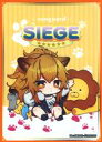 【新品】サプライ 【アークナイツ】スリーブ シージ(本田おぽん) 2020.5/RINGOEN 【タイムセール】