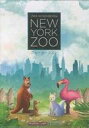 【中古】ボードゲーム ニューヨークズー 日本語版 (New York Zoo)