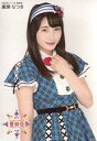 【中古】生写真(AKB48・SKE48)/アイドル/AKB48 廣瀬なつき/上半身/「テレビ朝日・六本木ヒルズ 夏祭りSUMMER STATION」会場限定ランダム生写真