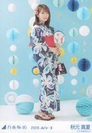 【中古】生写真(乃木坂46)/アイドル/乃木坂46 秋元真夏/全身・浴衣/「乃木坂46 2020.July-II」WebShop 限定ランダム生写真