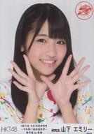 【中古】生写真(AKB48・SKE48)/アイドル/HKT48 山下エ