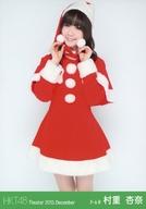 発売日 2013/12/22 メーカー - 型番 - 出演 村重杏奈　 HKT48　 関連商品はこちらから 村重杏奈　 HKT48　