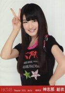 【中古】生写真(AKB48・SKE48)/アイドル/HKT48 神志那結衣/上半身・右手ピース/劇場トレーディング生写真セット2013.July