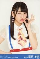 【中古】生写真(AKB48・SKE48)/アイドル/HKT48 栗原紗